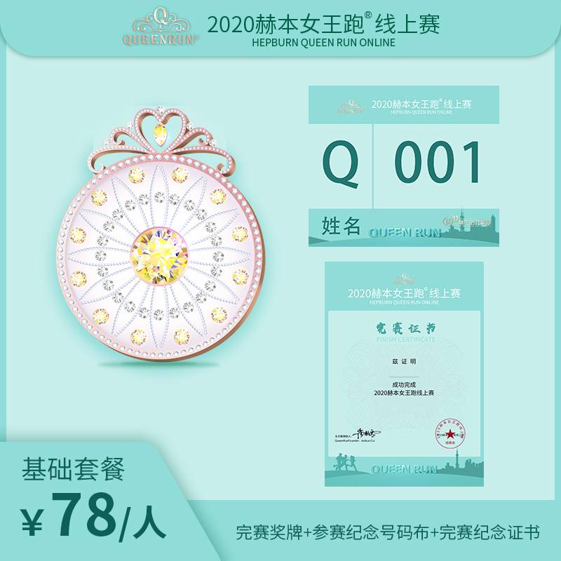 微信图片_20200804172909.jpg