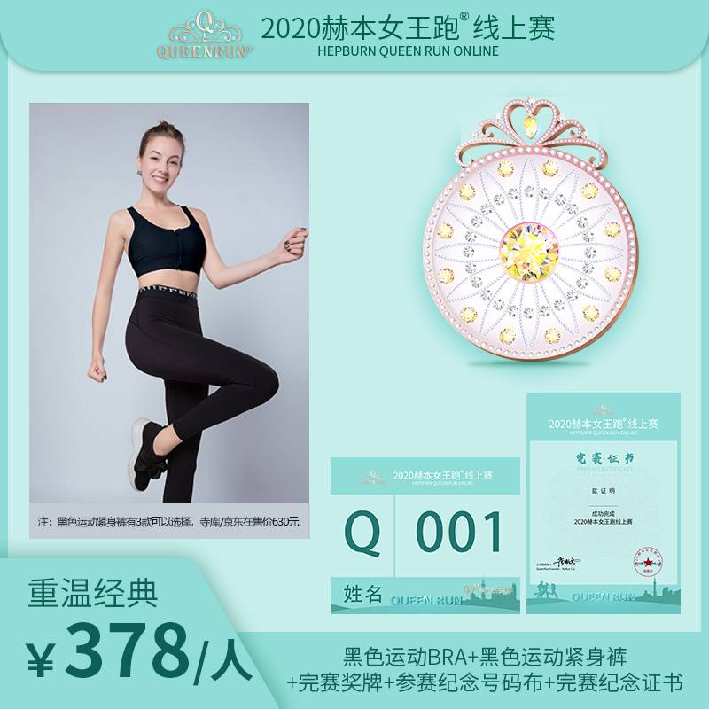 微信图片_20200804172914.jpg