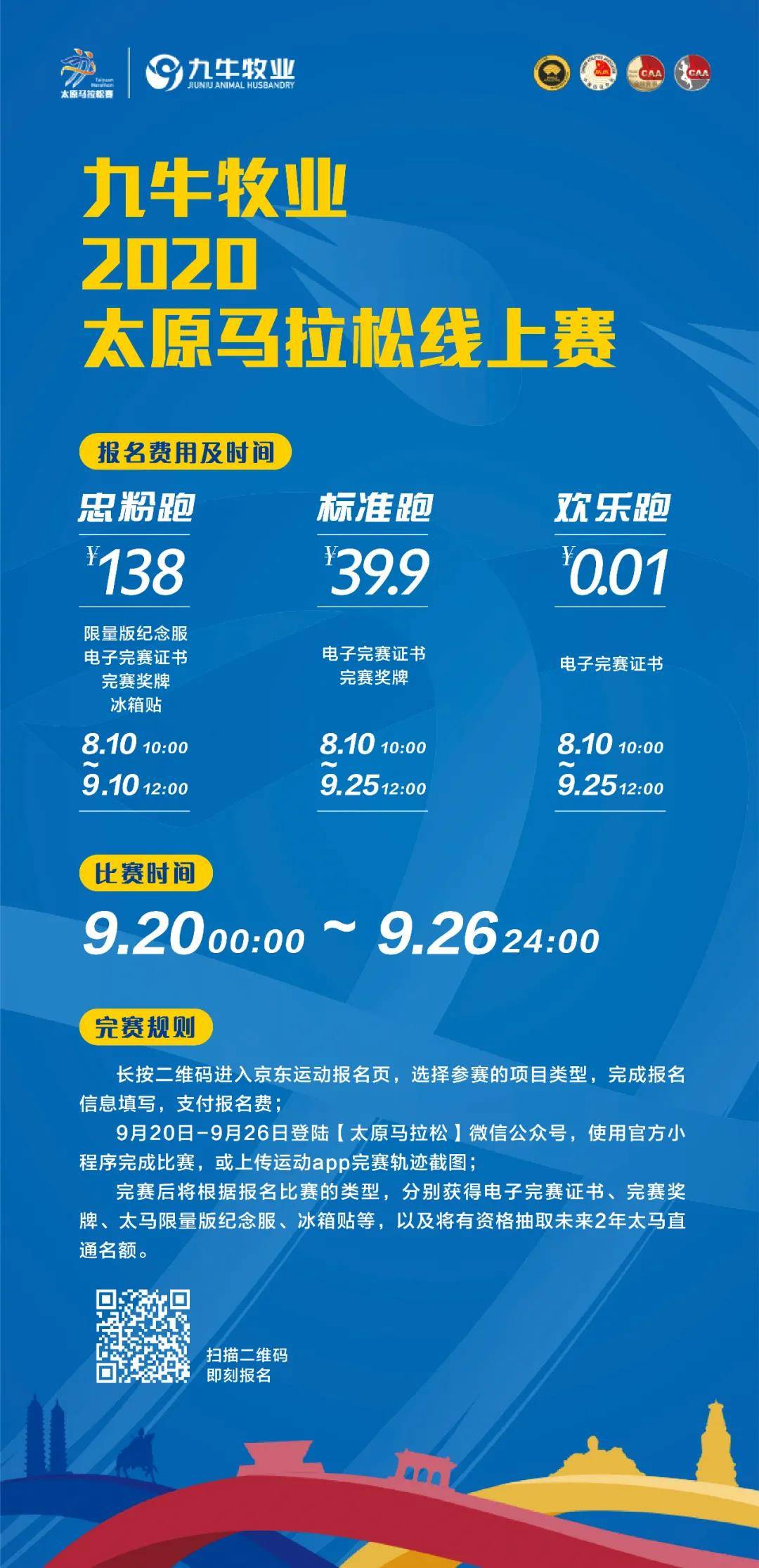 微信图片_20200810105017.jpg