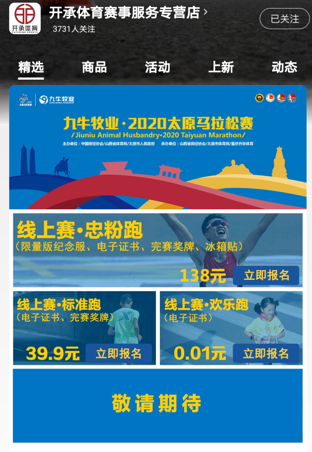 微信图片_20200810110044.png