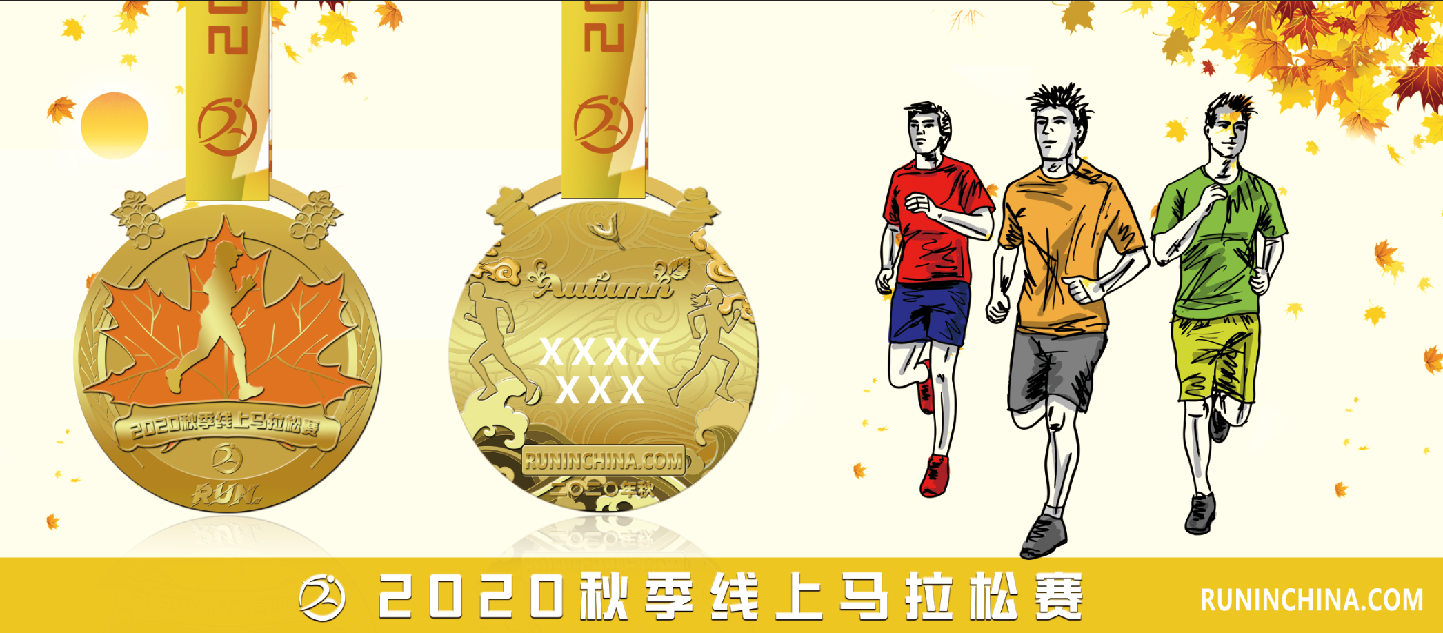 微信图片_20200810145128.png