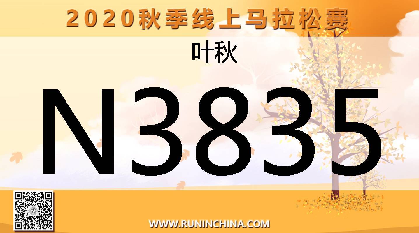 微信图片_20200810145135.jpg
