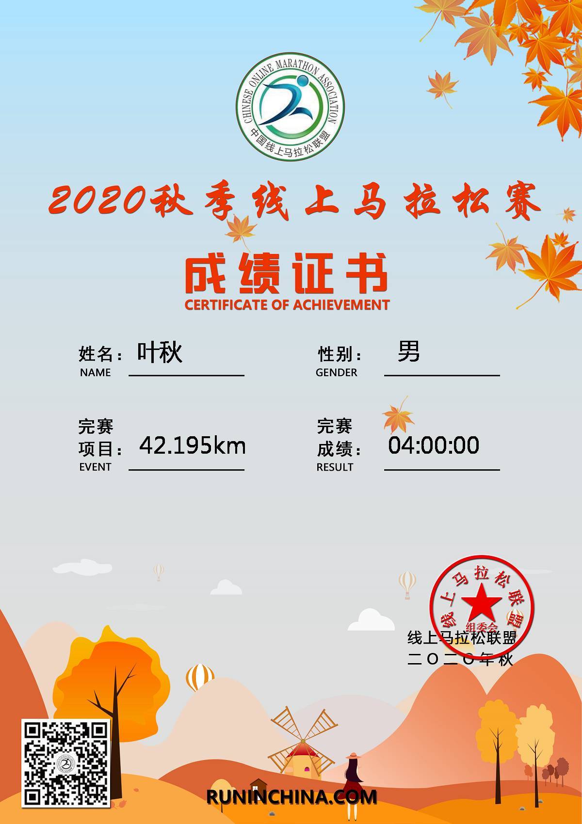 微信图片_20200810145138.jpg