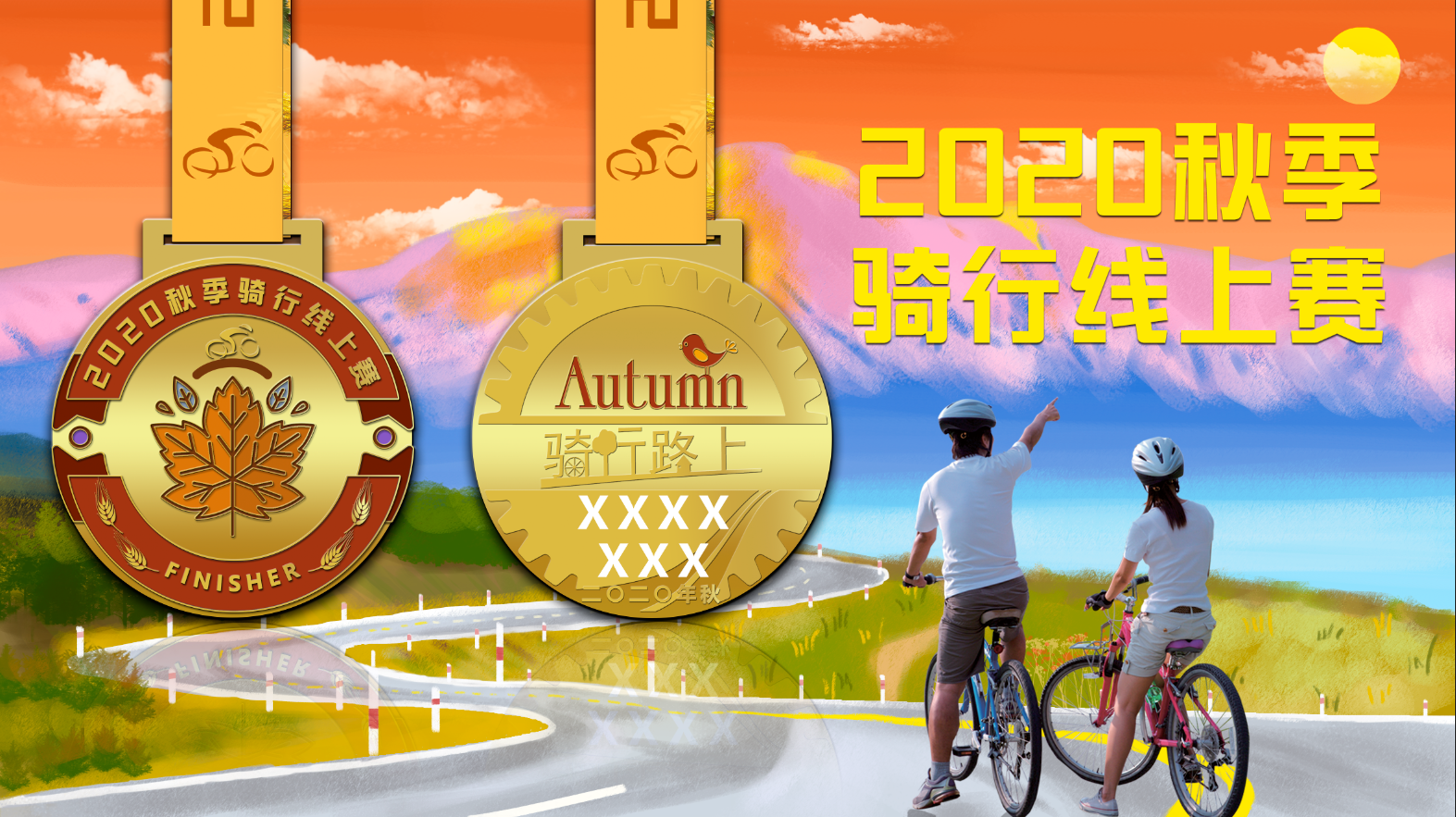 微信图片_20200810150245.png