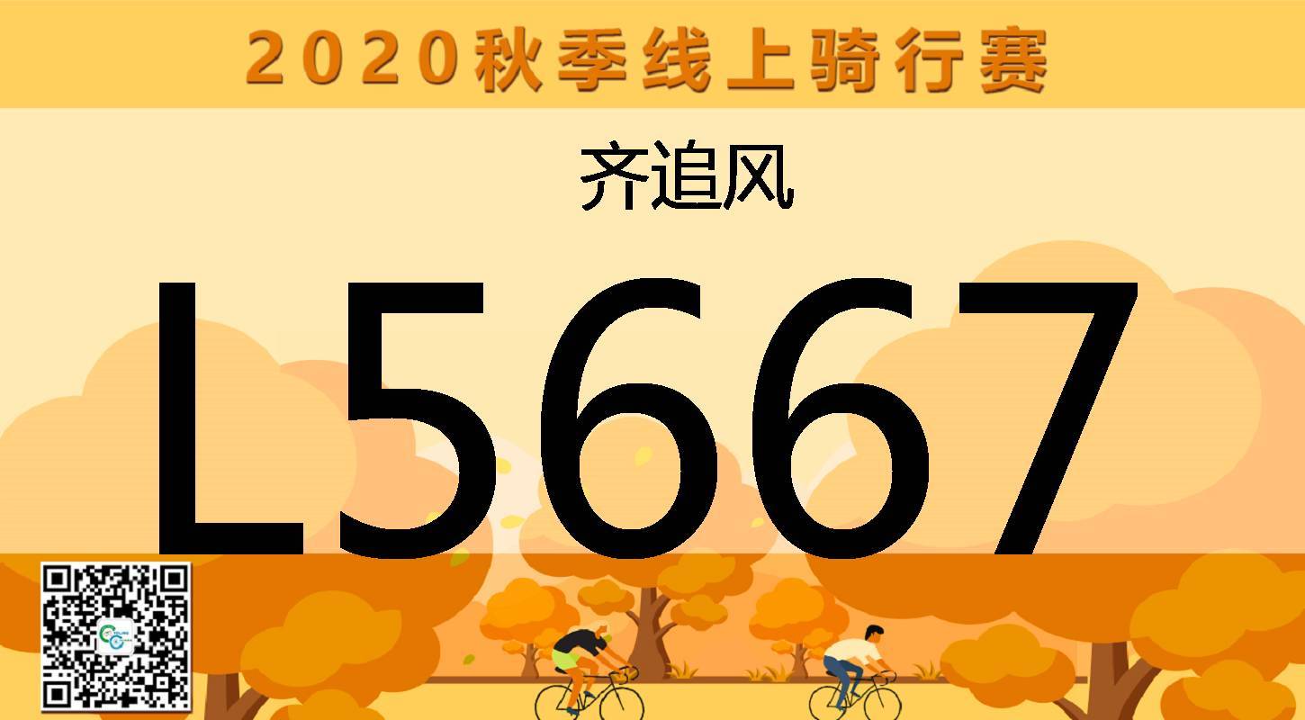 微信图片_20200810150253.jpg