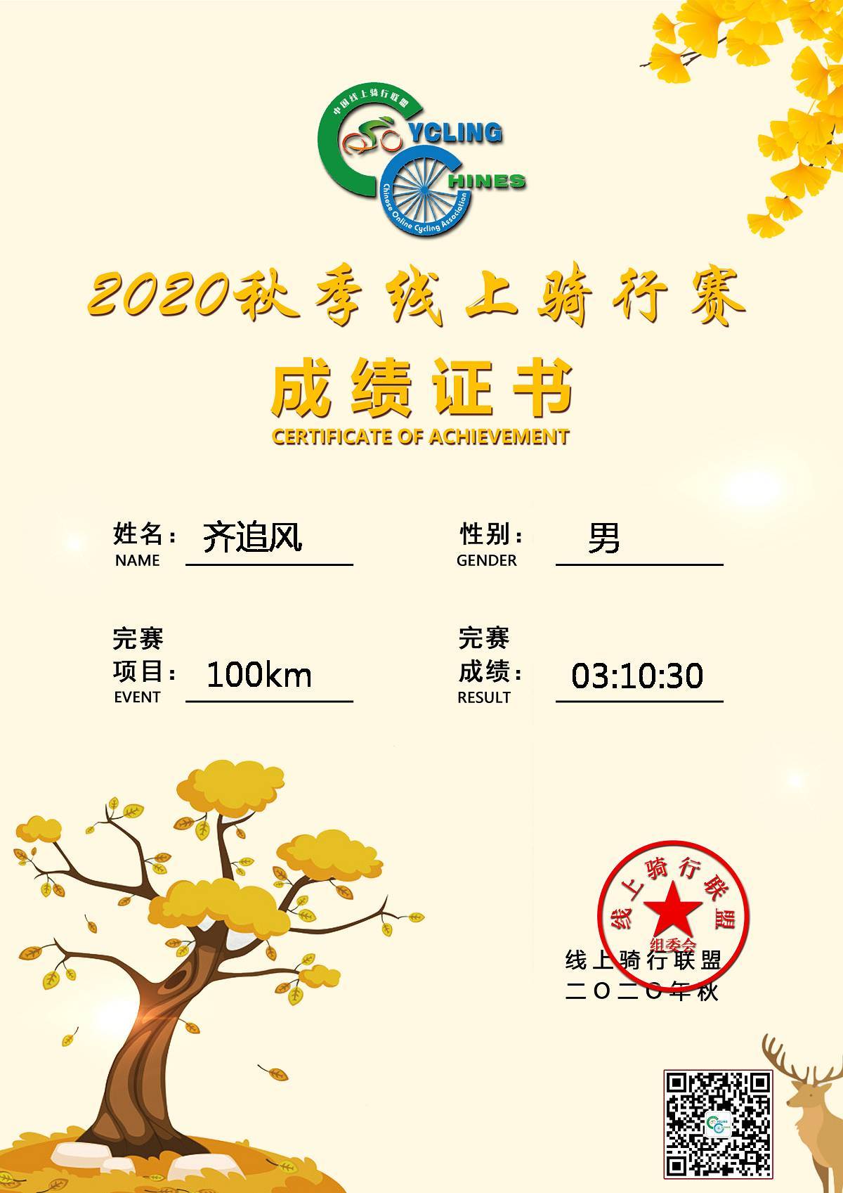 微信图片_20200810150255.jpg