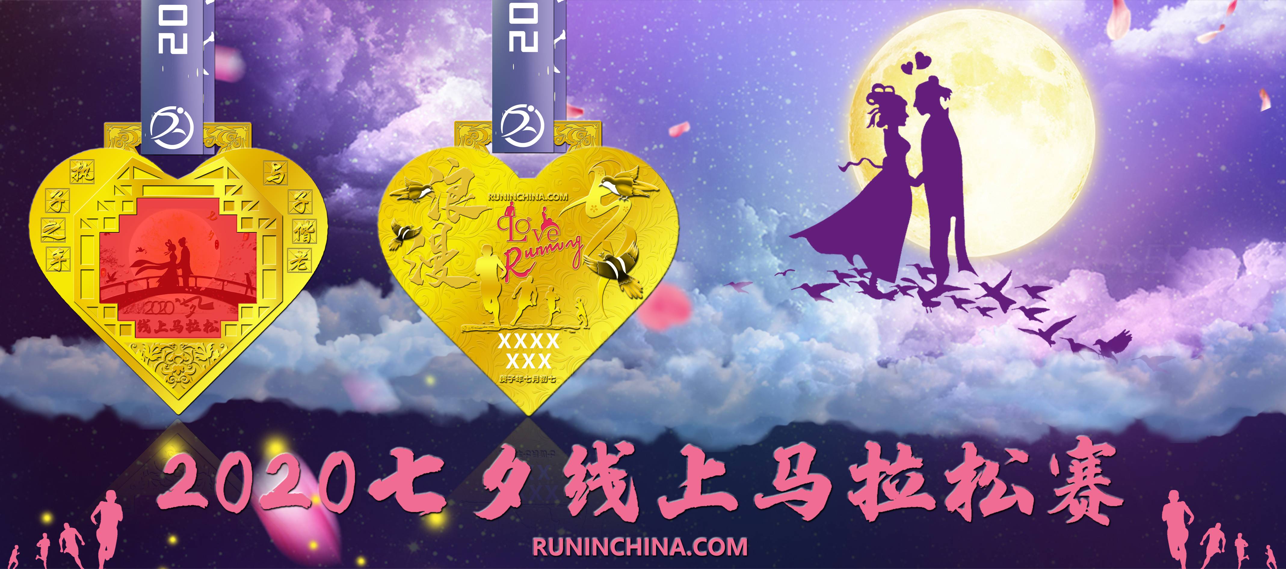 微信图片_20200810151759.jpg