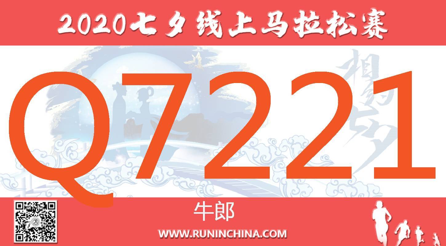 微信图片_20200810151806.jpg