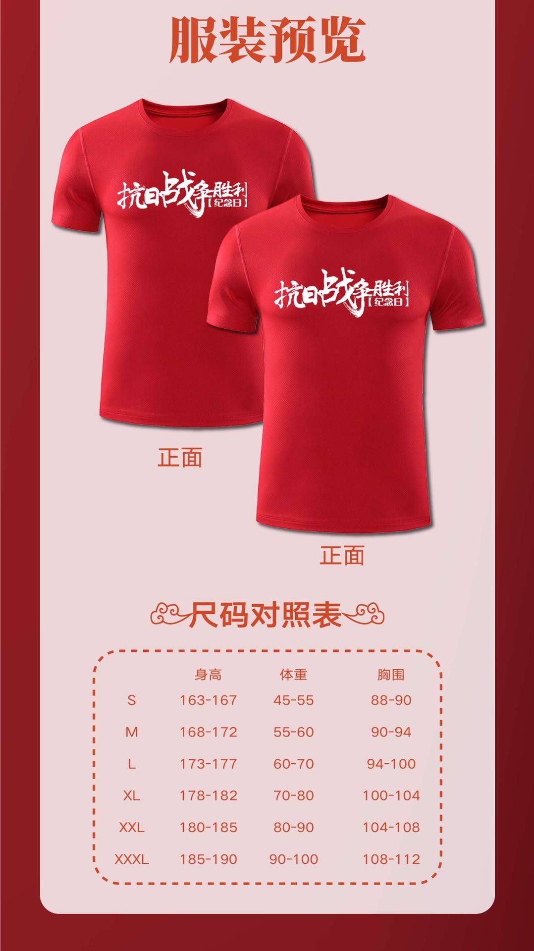微信图片_20200811100645.jpg