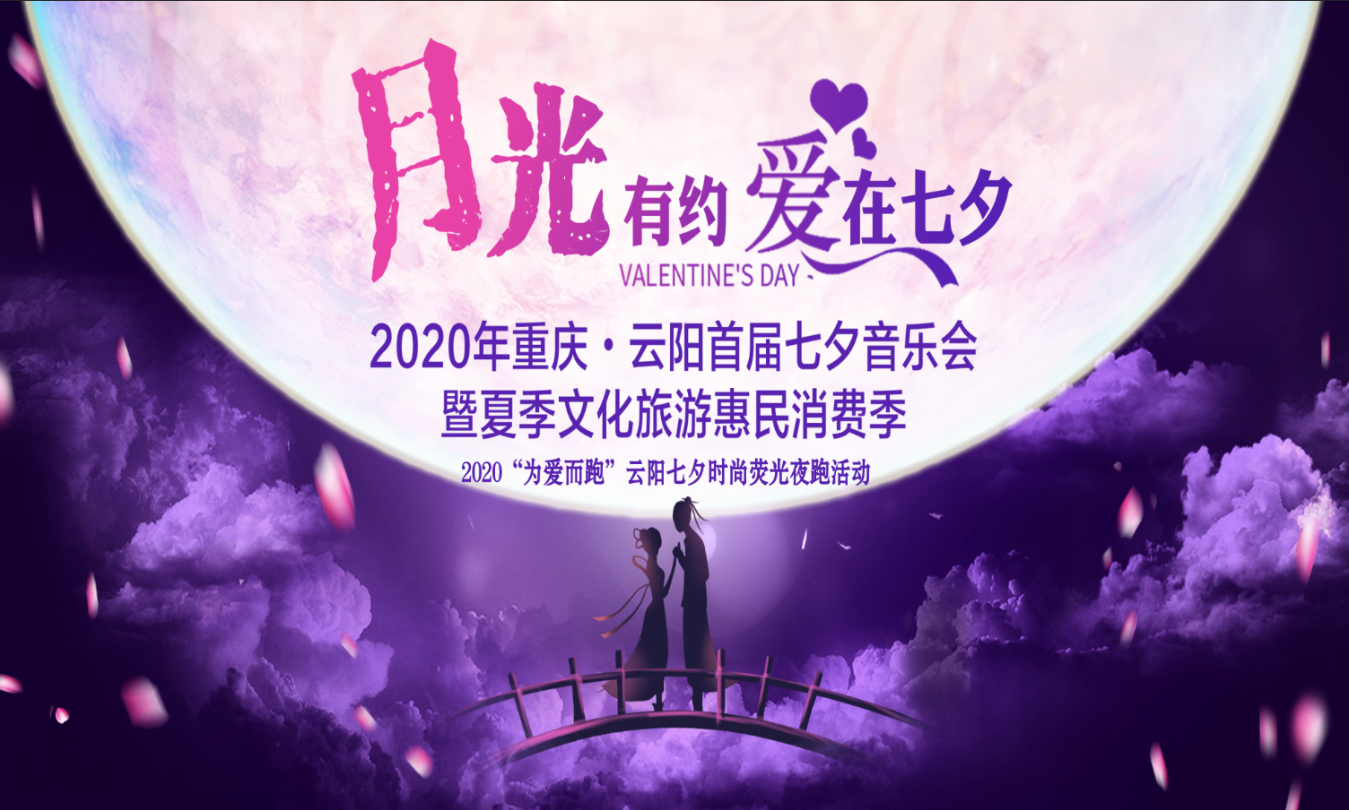 微信图片_20200813172240.png