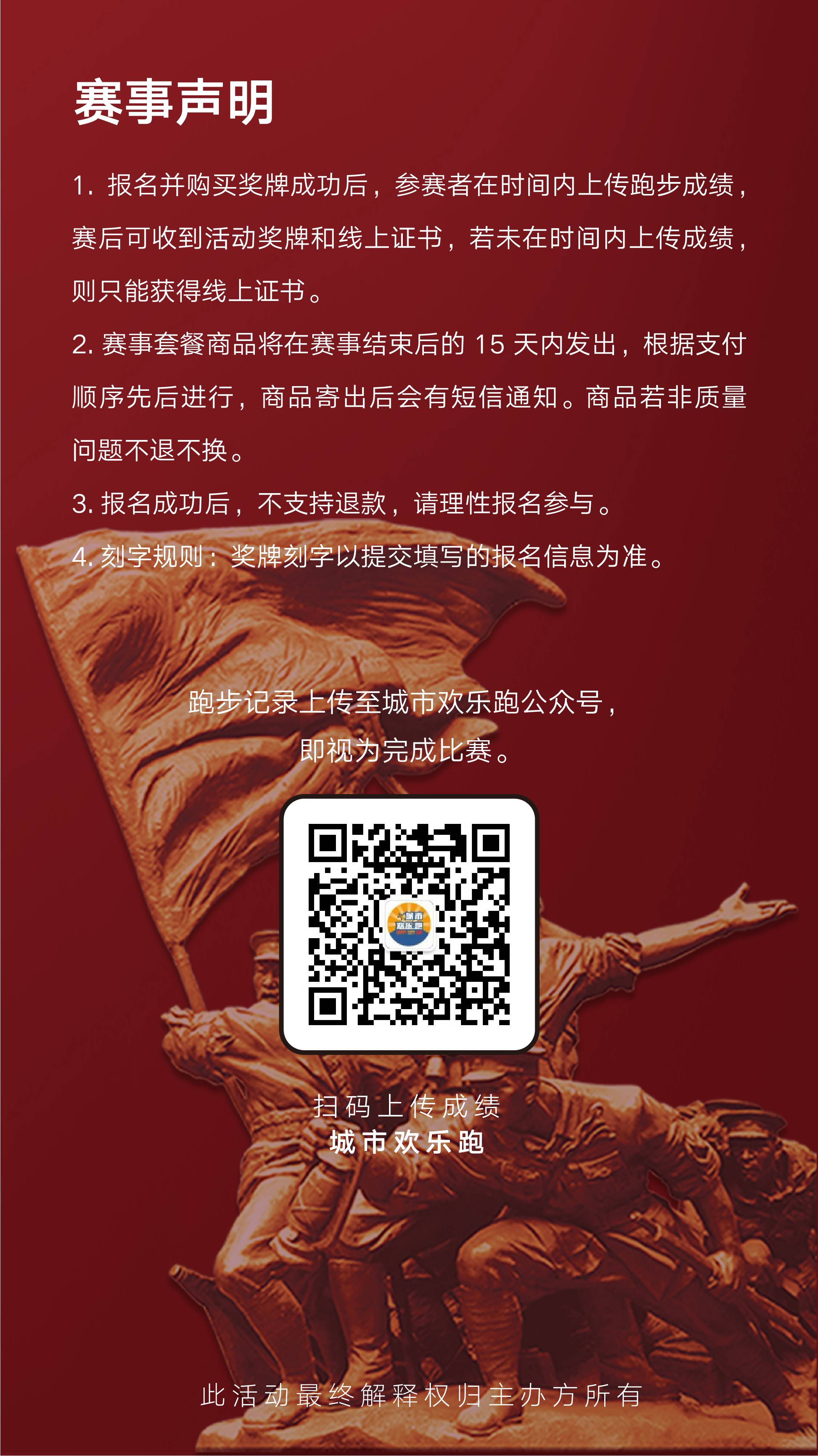 微信图片_20200814102507.jpg