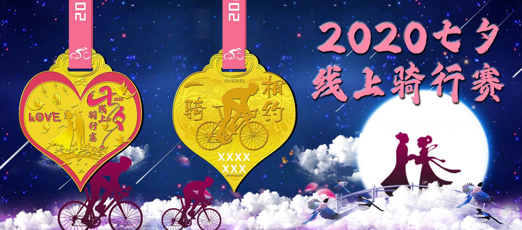 微信图片_20200814142644.jpg