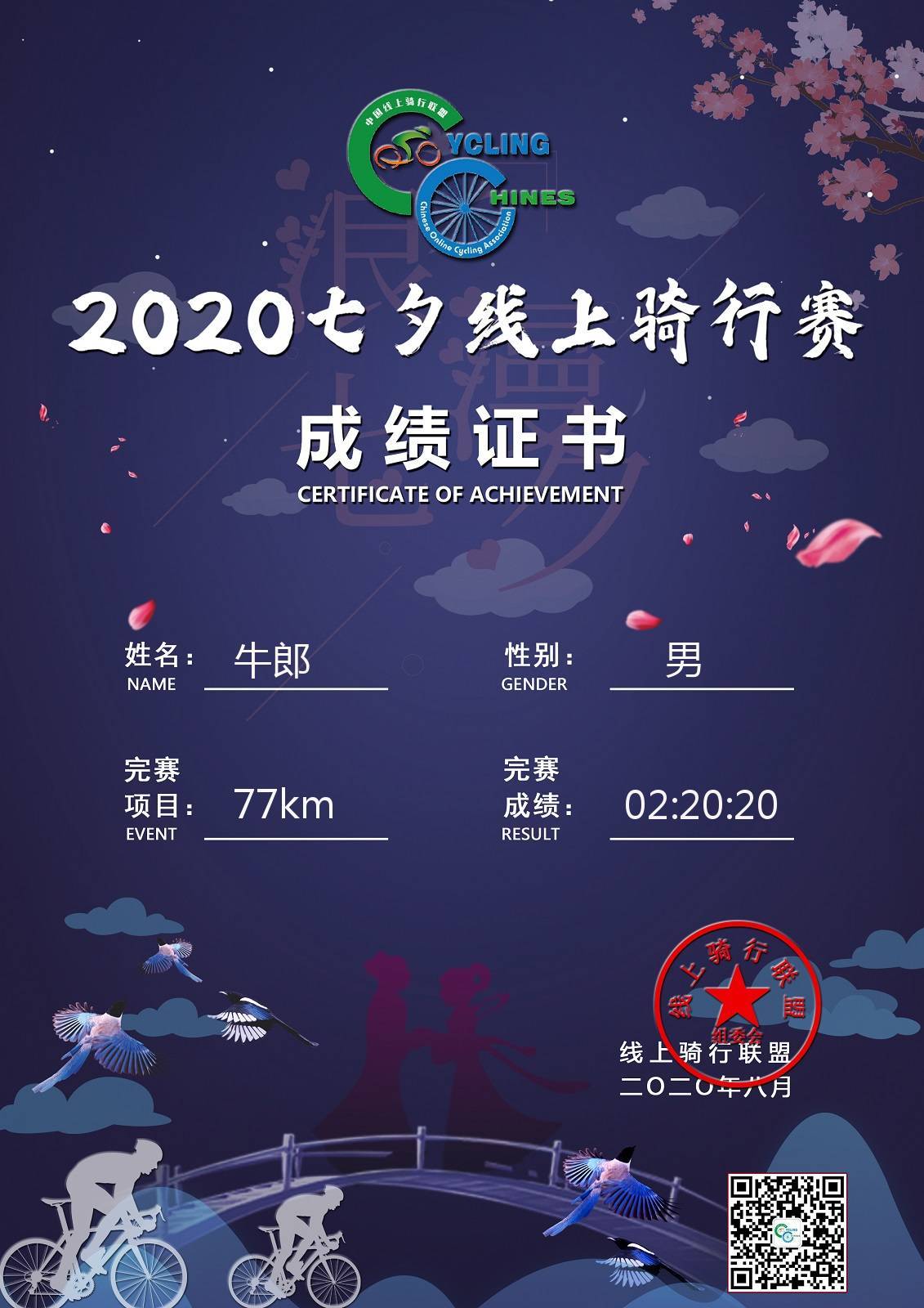 微信图片_20200814142655.jpg