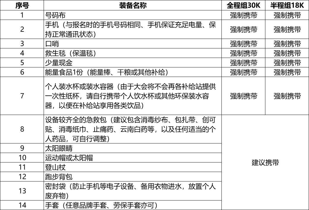 微信图片_20200817113217.jpg