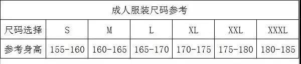 微信图片_20200817113221.jpg