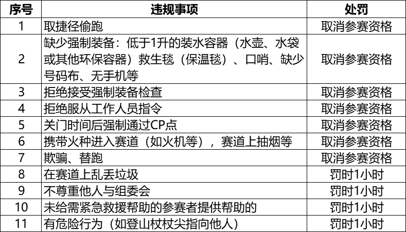 微信图片_20200817113228.png