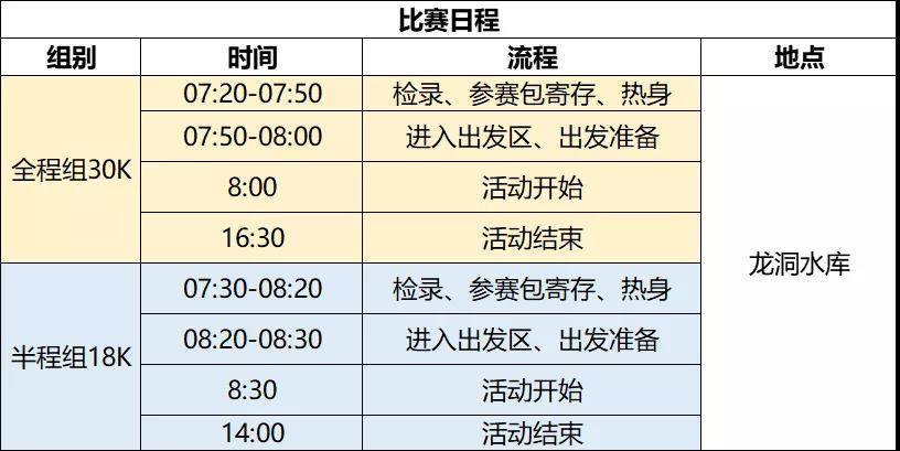 微信图片_20200817113226.jpg