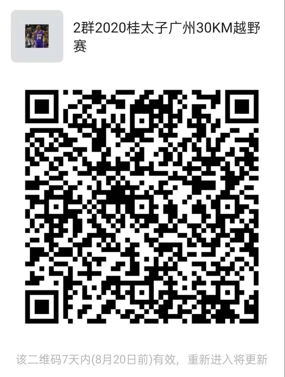 微信图片_20200817113348.jpg