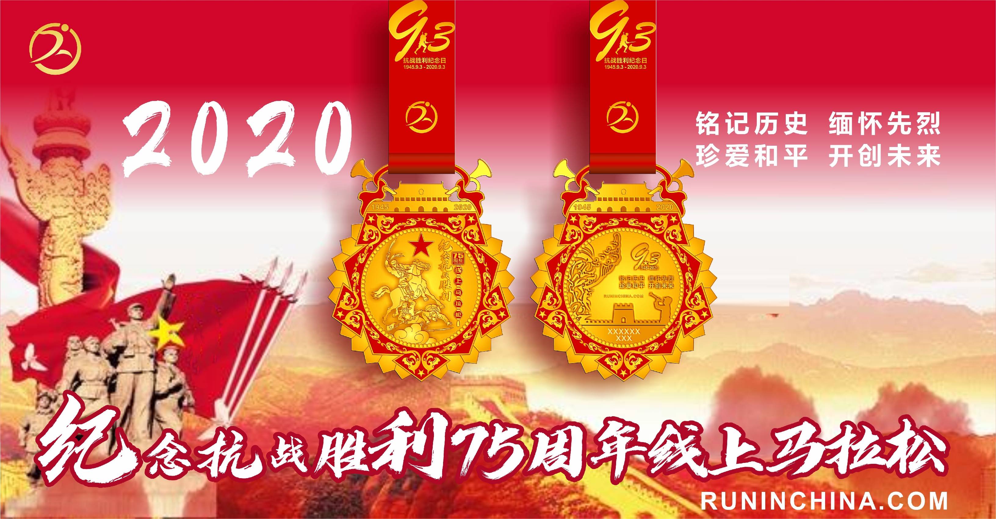 微信图片_20200824152216.jpg