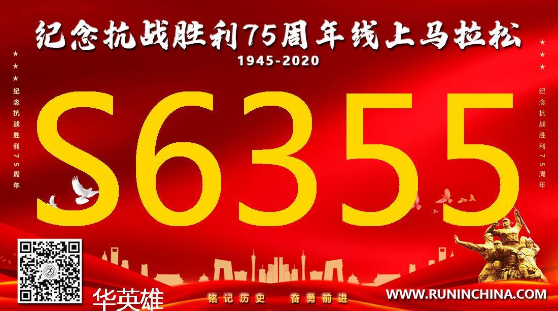 微信图片_20200824152229.jpg