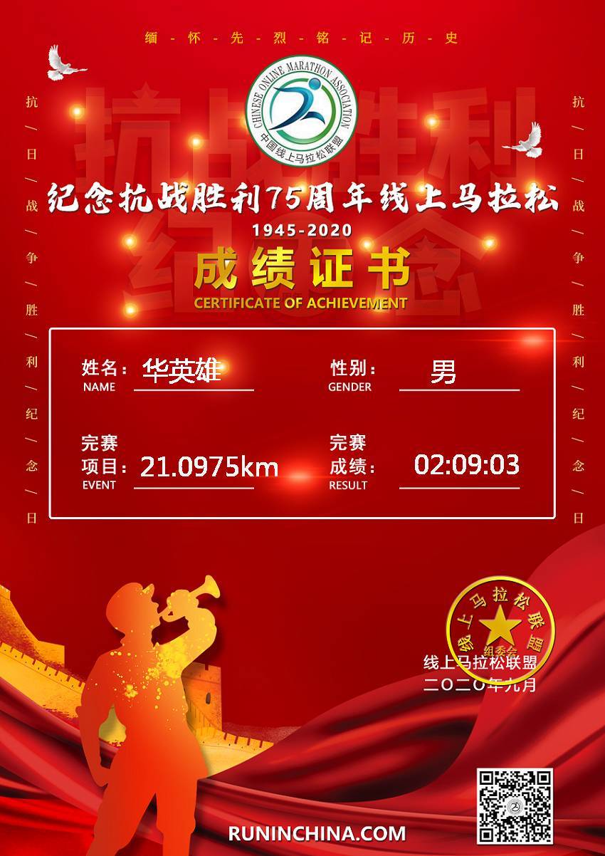微信图片_20200824152231.jpg