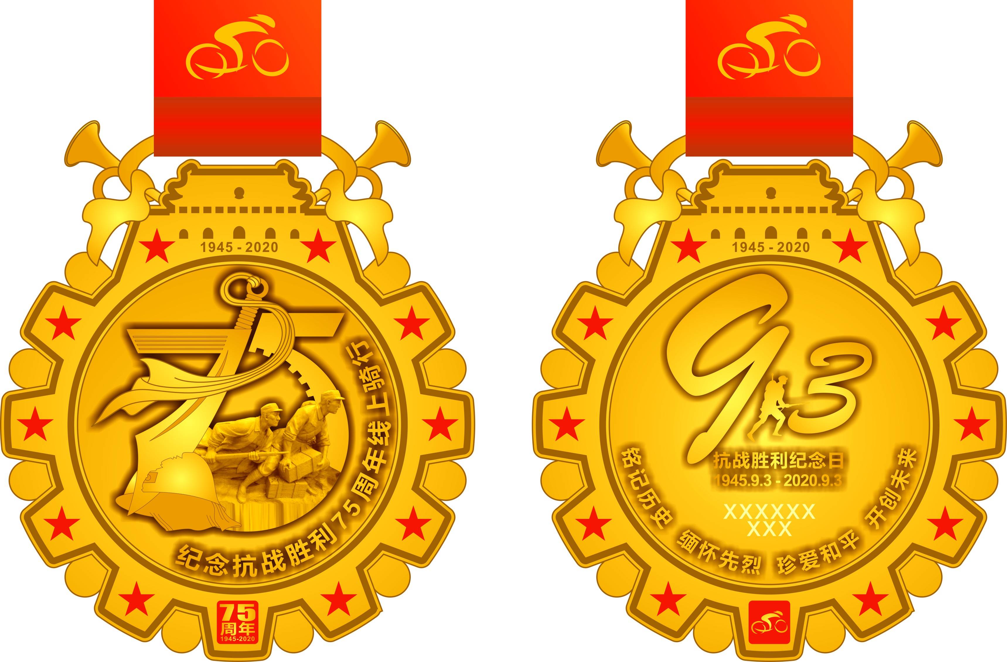 微信图片_20200824153404.jpg