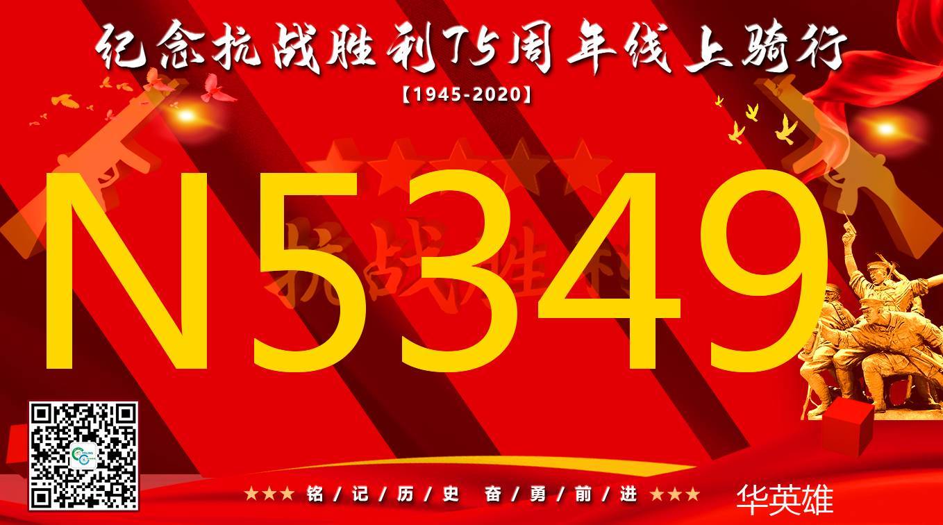 微信图片_20200824153408.jpg