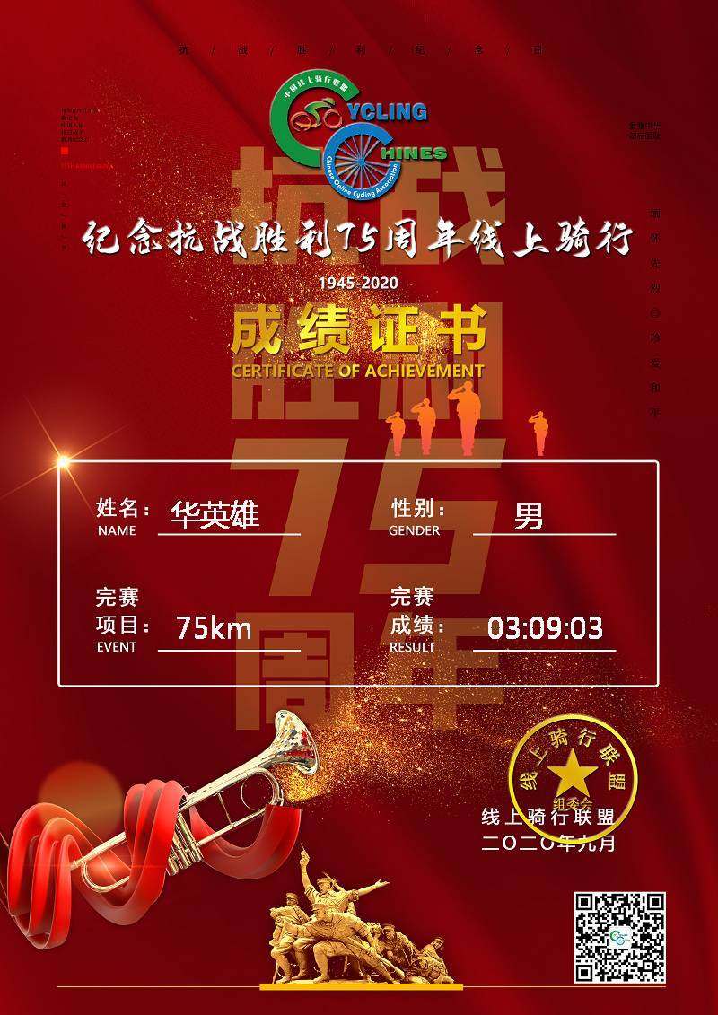 微信图片_20200824153410.jpg