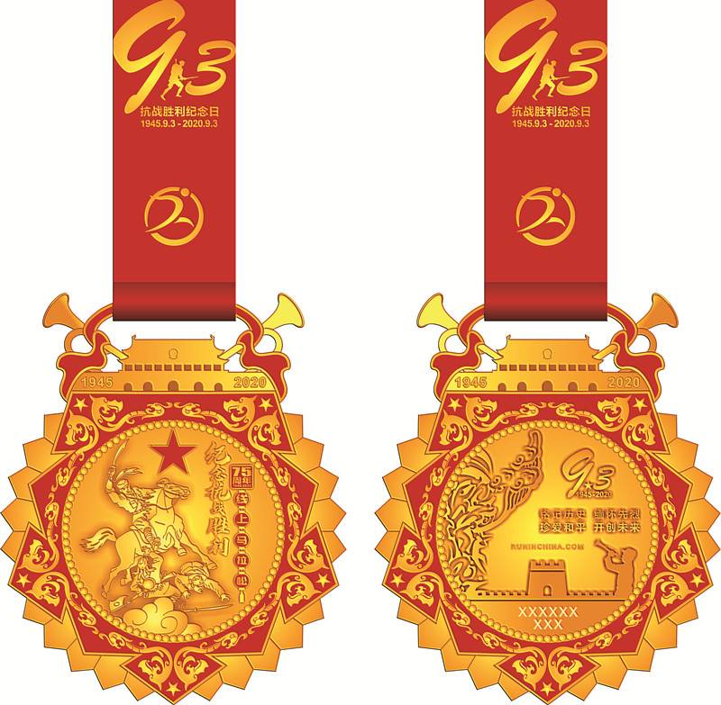 微信图片_20200824161625_副本.jpg