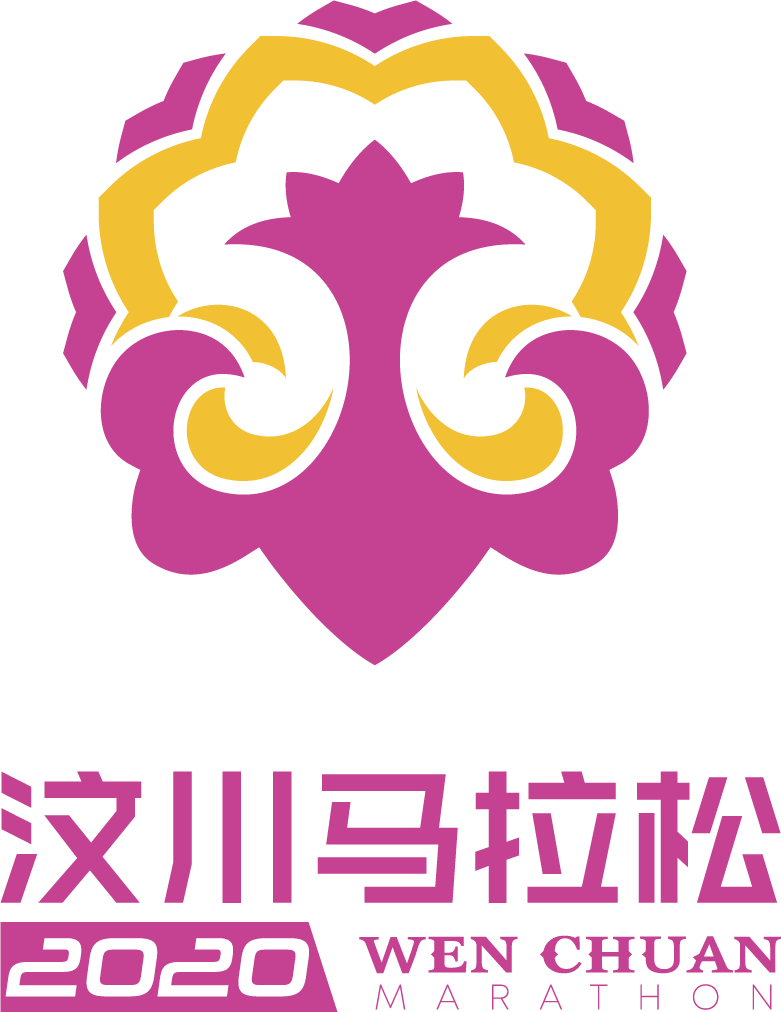 2020汶马logo.png