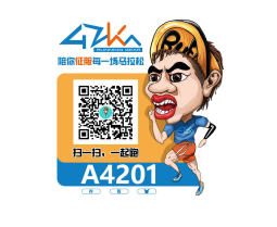 微信截图_20200903101736.png