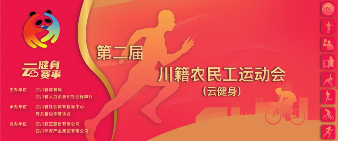 微信图片_20200918094427.png