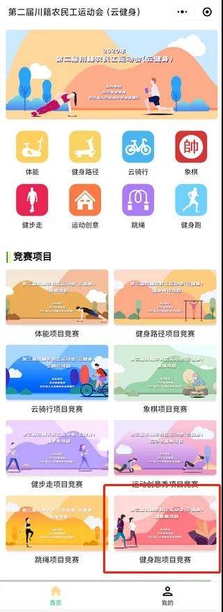 微信图片_20200918094434.jpg
