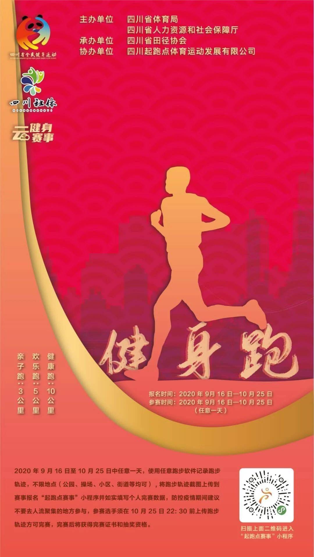 微信图片_20200918100213.jpg