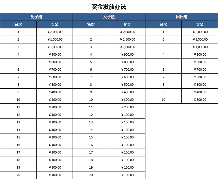微信图片_20200922174004.png