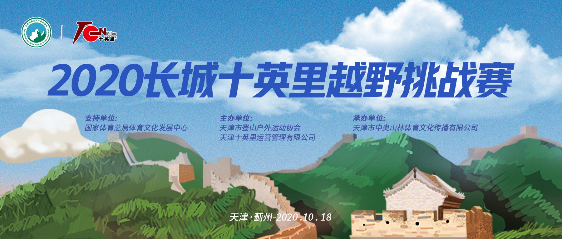 微信图片_20200923184747.png