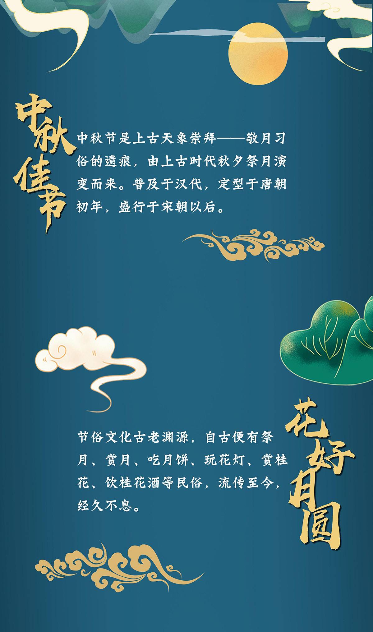 长图2_03.jpg