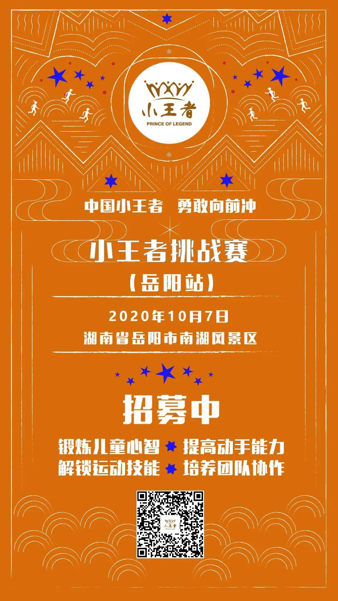 微信图片_20200929111630.jpg