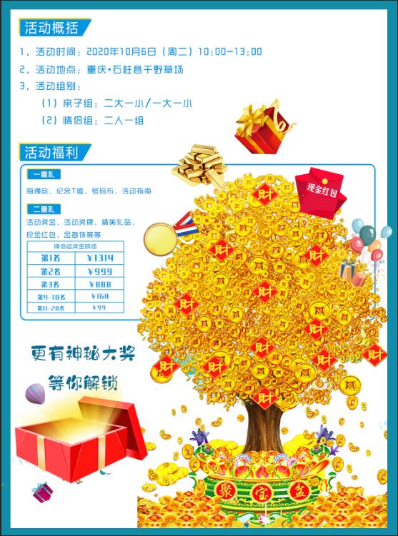 微信图片_20200930114817.png