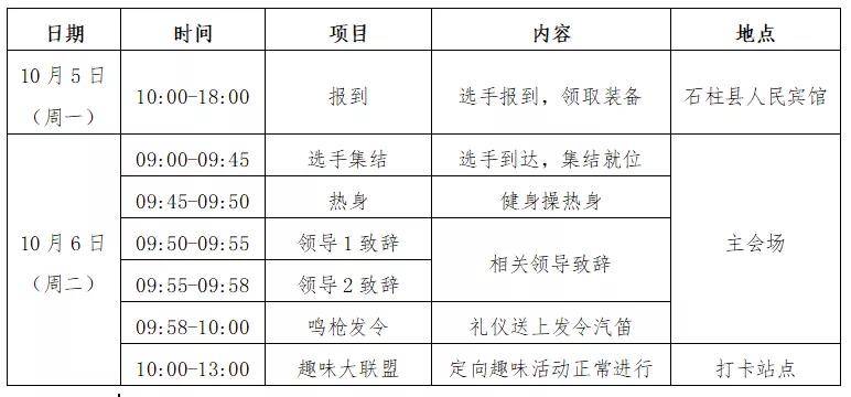 微信图片_20200930114828.jpg
