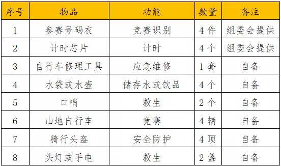 微信图片_20201005151755.jpg