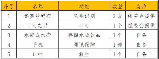 微信图片_20201005151758.jpg