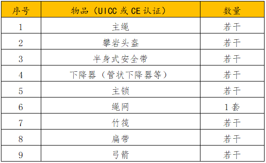 微信图片_20201005151800.png