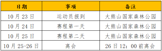 微信图片_20201005151810.png