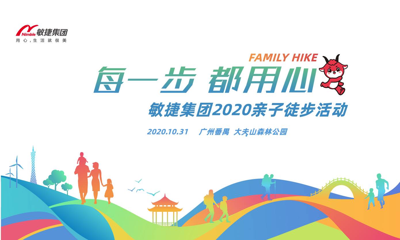微信图片_20201007163515.jpg