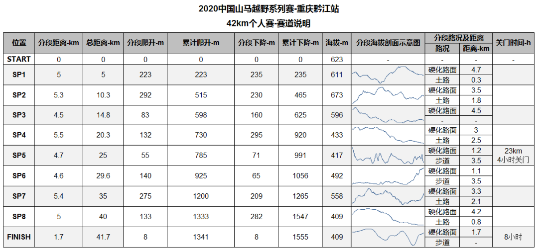 微信图片_20201009132539.png
