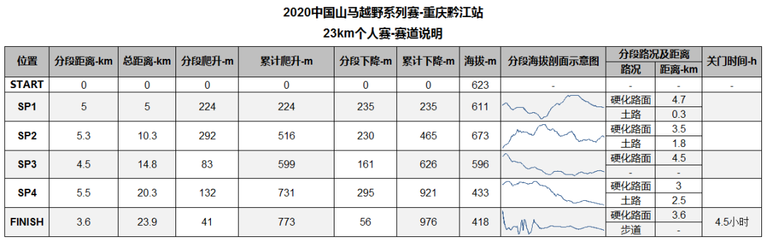 微信图片_20201009132542.png