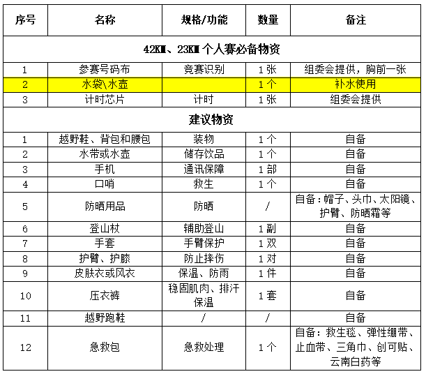 微信图片_20201009132555.png