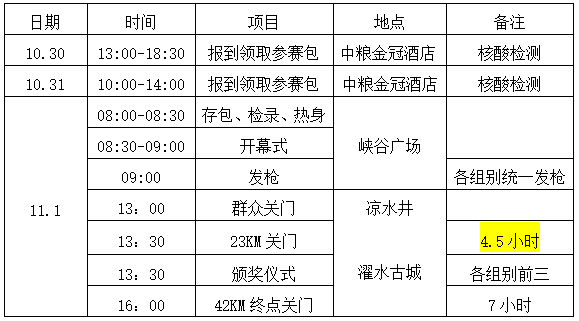 微信图片_20201009132608.png