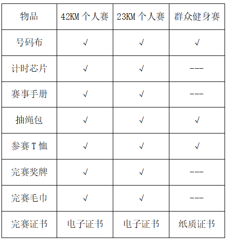 微信图片_20201009132615.png